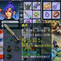 【109级大唐官府.剑侠客】不磨武器100打修满技能